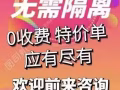专业办理新加坡劳务13年 零中介费 大型企业直招 微信；a83938912