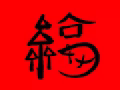 宏茂桥大牌410男撘房，随时入住！报服务业本屋地址，sp和马兰西亚可以报制造业地