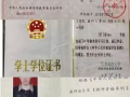 求職：華文教師 輔導中心老師
