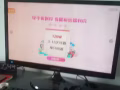 台式電腦低價轉讓