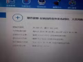 惠普笔记本电脑(已售)