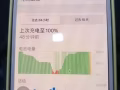 苹果X64g280先驱面交