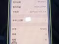 苹果X64g280先驱面交