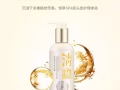 防脱育发洗发露+防脱育发精华