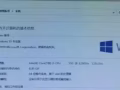回國賣電腦，主機100，顯示器22寸三星LED30塊。
