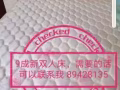 九层新双人大床