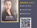 电子厂 工作轻松 加班有保证  微信a86206324