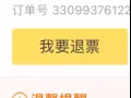 5月19号飞厦门，要带行李回国的找我。