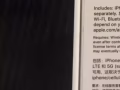低價轉讓未激活牽線機 iphone 12 256GB 90259081