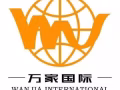 横空出世！行李$7海运回中国，$10就能走空运。全新的化妆品保健品不限重量和货值