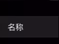 AirPods Pro 99新