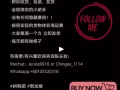 新加坡湖畔文礼淘宝海运拼团