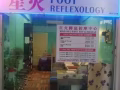 聘請腳低和身體按摩師