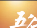 御花园招聘按摩师 5/5分 食补$150 车费$50