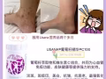 Usana葡萄籽精华C100