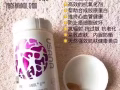 Usana葡萄籽精華C100
