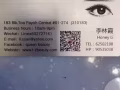 本美容院聘请美容师，美体师，美甲美睫纹绣师，美容院店长