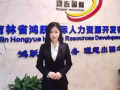 零收费订单  各类工种    详情咨询微信HY102688888