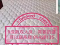 9成新床垫价格便宜有需要的电话联系89428135