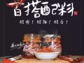 ania sambal jawa