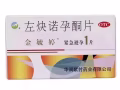 72小時緊急避孕藥，一粒精裝金毓婷，聯繫電話84827322