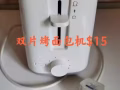 小烤箱$15 双片烤面包机$15 煮蒸一体电锅$10 酸奶机$8 蒸蛋机$8