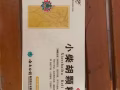 回国便宜卖国内药品