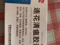 回國便宜賣國內藥品