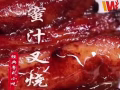 烧腊学徒兼司机（公司直招）