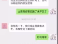 美容院水光針 菲洛嘉➕動能素