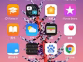 出售九成新iPhone 8Plus 128G
