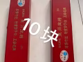 回国处理