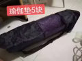 體脂稱，手持熨斗機，吹風機，瑜伽墊