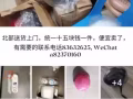 全新男女通用自行车黑色