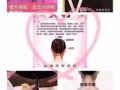 免费学技术 招聘美容师 合伙人