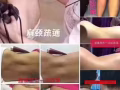 免費學技術 招聘美容師 合伙人