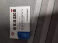 莲花清瘟胶囊36装，10块一盒，3盒25，全岛免费送货