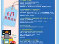 少儿编程Online培训机构