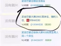 租房，住房切勿入住武吉巴督Blk290，290C，Da chao房子