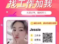 新加坡中介0收费   好单速来 微信号 li920310y