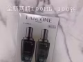化妝品閒置