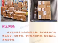 淘宝，1688等小包裹海运到新加坡低至9.8/kg，包送货上门