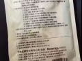 湖畔地区出20包袋鼠医生医用外科包口罩一包10个