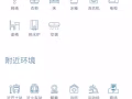 HDB大公寓普通房出租