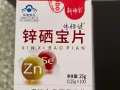 备孕小助手