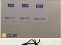 專業做門禁卡  公寓門卡   電梯卡
