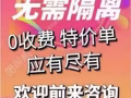 实力打造经典，办理新加坡劳务十余年，值得信赖3313183312