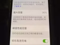 新加坡人用的999成新的黑色iphnoe XS  256GB  保護很好