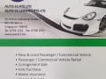 🚘 想以最高價格出售您的車嗎?🚘