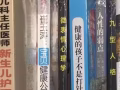 本人回国，一收纳盒的书。8元新币。送收纳盒